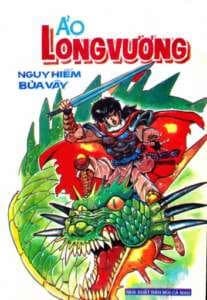 Ảo Long Vương