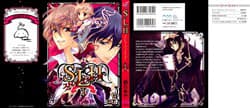 S.L.H (Stray Love Hearts)